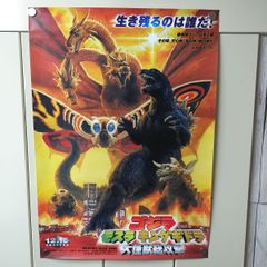 中古] 岩手県林業史 昭和57年 1982年 190127 - メルカリ