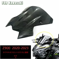 【送料無料】カワサキ(Kawasaki) Z900 2020-2023年専用 フロントウインドシールド ABS製 カーボン調/ブラック 防風・耐衝撃・メーター保護 スタイリッシュな外観 簡単装着 走行安定性アップ 傷防止 ドレスアップ効果 視認性維持 高耐久！のサムネイル