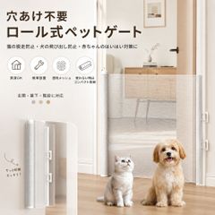ペット用ハイゲート ホワイト 高さ110cm×幅62〜71.9cm 大型犬 - メルカリ