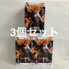 未開封 BLEACH 千年血戦篇 Grandista 黒崎一護 フィギュア 3個セット SF5734 c101