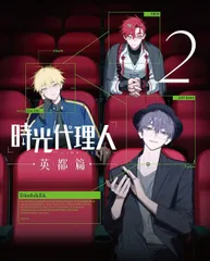 2026年最新】時光代理人 cdの人気アイテム - メルカリ