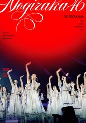 ポストカード 応募券付き 乃木坂46 13rd YEAR BIRTHDAY LI - メルカリ
