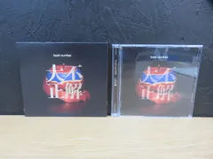 2026年最新】back to back 小沢健二の人気アイテム - メルカリ