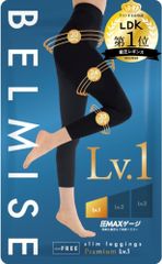 ベルミス公式?】スリムレギンスPremium LEVEL.1｜新品未開封 正規品 