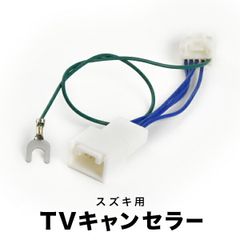 スズキ　ポン付　パナソニック　MM115D-A　Btオーディ　4X4フルセグTV スズキ ポン付 パナソニック MM115D-A Btオーディ 4X4フルセグTV