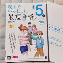 平原綾香 「5つの魔法 」 新品未開封 アドベンチャーワールド - メルカリ