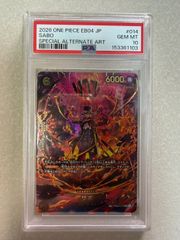 ワンピースカード サボ SP PSA10 エッグヘッドクライシス - メルカリ