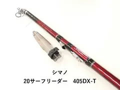 2026年最新】シマノ サーフ 405の人気アイテム - メルカリ