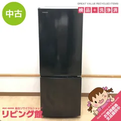 2026年最新】2ドア冷蔵庫 110lの人気アイテム - メルカリ
