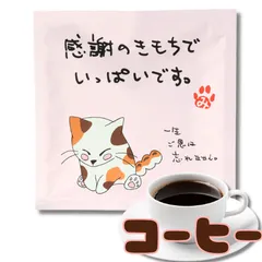 2026年最新】岡田有希子 カフェゼリーの人気アイテム - メルカリ