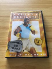 ビリーズ道場 TAE BO 引き締め強化編 DVD - メルカリ