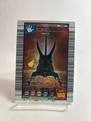 2026年最新】ムシキング2005セカンドの人気アイテム - メルカリ