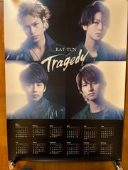 797）KAT-TUN ポスター 6枚セット - メルカリ