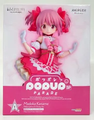 アニプレックス アニプレックスくじ 劇場版 魔法少女まどか☆マギカ <ワルプルギスの廻天> A賞 鹿目まどか <ワルプルギスの廻天>Ver. フィギュア POP UP PARADE SP