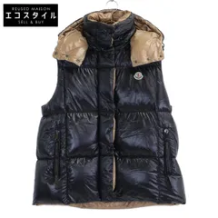 MONCLER　モンクレール　【美品/23年製】LUZULE フード付ダウン　２のサムネイル