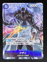 ドラゴンボールスーパーダイバーズ 孫悟空(迅雷風烈破) GDR APT-006