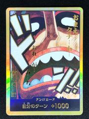プロモ』ウソップ BN-06 旧ワンピースカードゲーム 2002年 - メルカリ