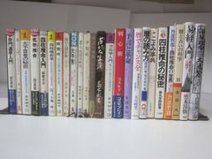 四間飛車の本 12冊セット - メルカリ