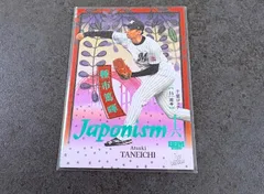 (Y) 種市篤暉　BBM 2026 1st 200枚限定　JAPONISM エメラルド箔　千葉ロッテマリーンズ
