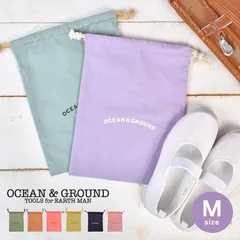 巾着 中 巾着袋 Mサイズ Ocean＆Ground オーシャンアンドグラウンド 体操服袋 体操着入れ 着替え エプロン袋 上履き入れ 上靴袋 給食袋 コットン 綿 通園 通学 保育園 幼稚園 小学生 小学校 入園 入学のサムネイル