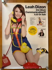 リアディゾン　コーラ　超大型ポスター　Leah Dizon 2026年最新】リアディゾン ポスターの人気アイテム - メルカリ