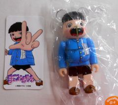 MEDICOMTOY BE@RBRICK ARTIST まことちゃん 100% シリーズ38