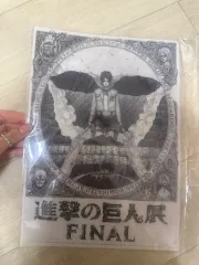 進撃の 巨人 展示会 エレン ファイナル クリア ファイル