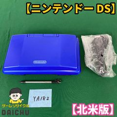 PS2-牌チェンジャン - メルカリ