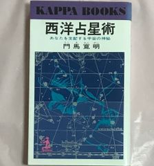 THE KARAKORARAM 白旗史朗 カラコラム 山岳写真集 - メルカリ