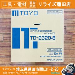 TOSHIBA 水銀ランプ HF200X 8個 - メルカリ