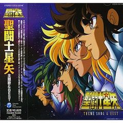 聖闘士星矢 -銀河戦争 夢の対決篇- CD 古谷徹 堀川亮 鈴置洋孝 小山