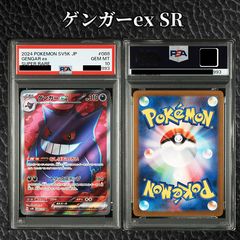 PSA10】『 コレクレー / サーフゴー 進化2連番』 - メルカリ