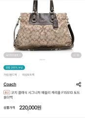 COACH アシュトン クロッグ・シグネチャー ジャカード - メルカリ