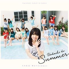 乃木坂46 裸足でSummer 特典生写真 - メルカリ
