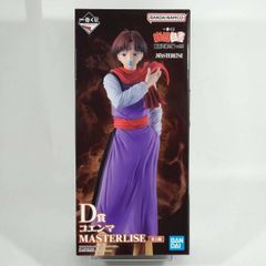 이치 반 복권 유유 백서 암흑 무술 회편 vol.3 D상 코엔마 MASTERLISE [유유 백서]보다, 코엔마의 피규어