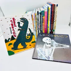 2026年最新】おまえうまそうだな セットの人気アイテム - メルカリ