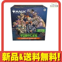 MTG チームアップ TURTLE team-up - メルカリ