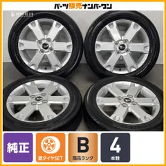 【ホイールのみ販売可能】ダイハツ タフト 純正 15in 4.5J +45 PCD100 ヨコハマ ブルーアース 165/65R15 ノーマル戻し スタッドレス用等にのサムネイル