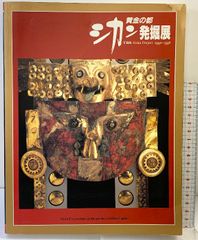 ロマン (2) (文学の冒険シリーズ) 国書刊行会 ウラジーミル ソローキン