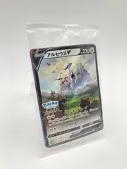 2026年最新】ポケモンレジェンズアルセウス 未開封の人気アイテム