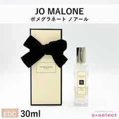 テストプッシュのみ】ステラマッカートニー ステラ オードパルファム