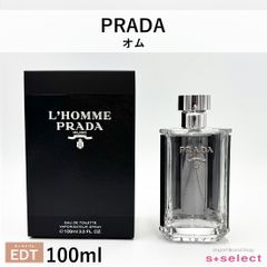 PRADA インフュージョン ドゥ プラダ バニラ オーデパルファム プラダ ビューティ / インフュージョン ドゥ プラダ バニラ オーデ