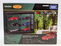 2026年最新】トミカくじN賞の人気アイテム - メルカリ
