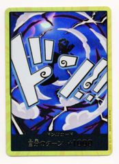 PSA鑑定済8】ワンピースハイパーバトル Grand Box 1 ルフィ - メルカリ