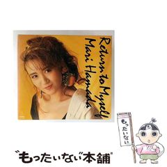 【中古】 地球の狂った日 中古】 地球の狂った日 (海外SFミステリー傑作選 1) / A.ベリャーエフ