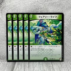 メルカリ便 フェアリー・ライフ フェアリーライフ ゲーマーズ プロモ 4