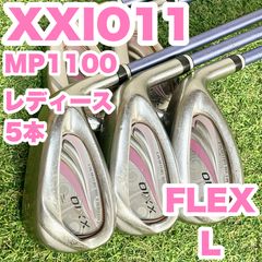 ゼクシオ XXIO11 MP1100 アイアンセット 5本 レディース L 右 - メルカリ