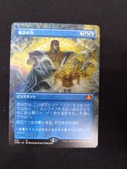 MTG 意志の力 Force of Will 旧枠FOIL 日本語 ④ - メルカリ