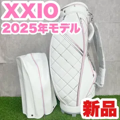 XXIO キャディバッグ ホワイト　ゴルフ　ゴルフバック　ゴルフバッグ ゼクシオ」キャディバッグ・「XXIO 14」クラブと併せて新発売 | 住友