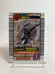 2026年最新】ムシキング2005ファーストの人気アイテム - メルカリ